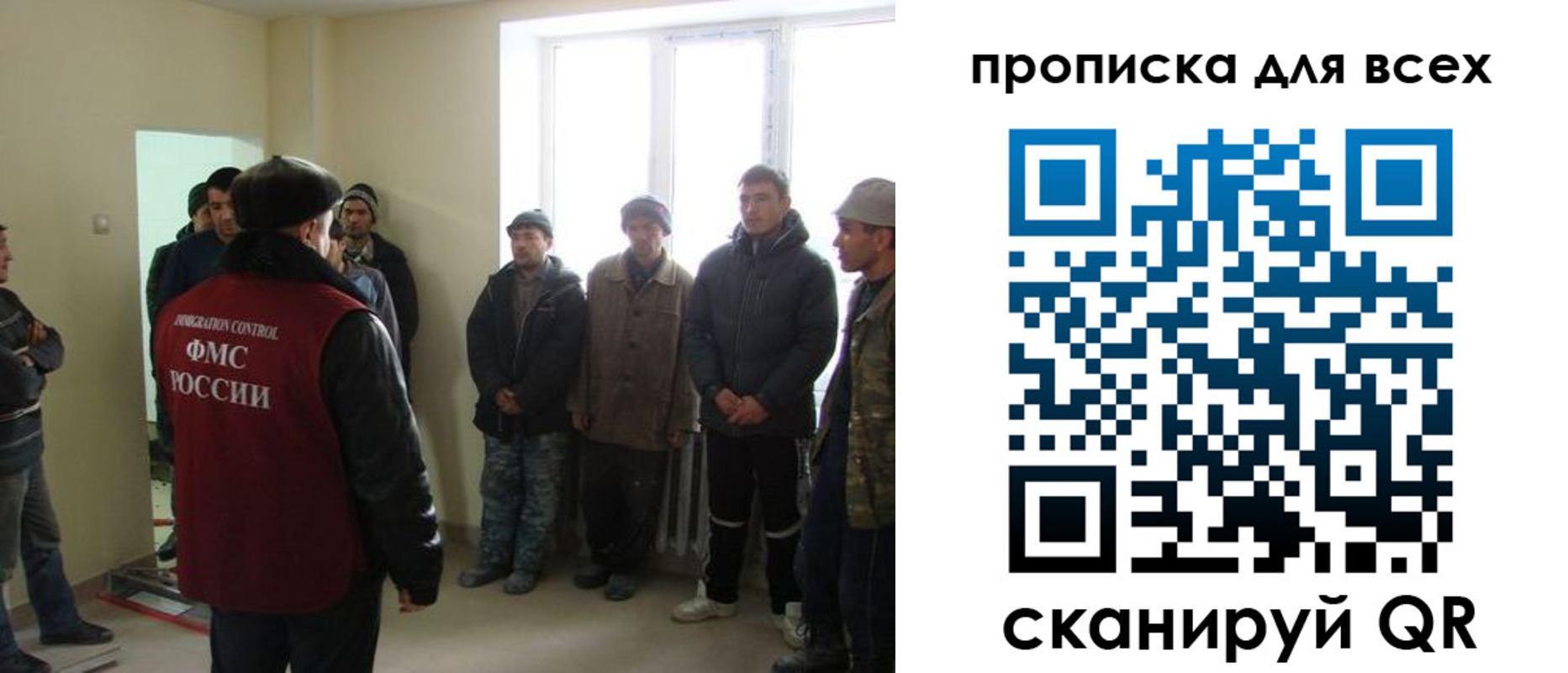 временная регистрация собственник в Георгиевске